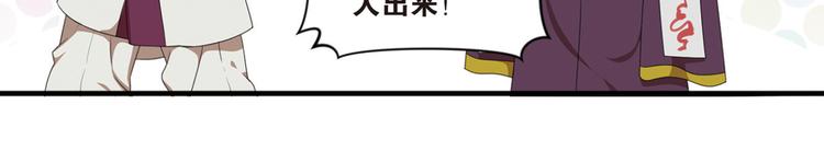 弥戈漫画漫画,强敌登场32图