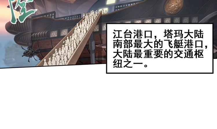 米格duo pro漫画,临时的战斗联盟11图