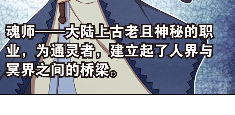 米各说漫画,兄弟阋墙11图