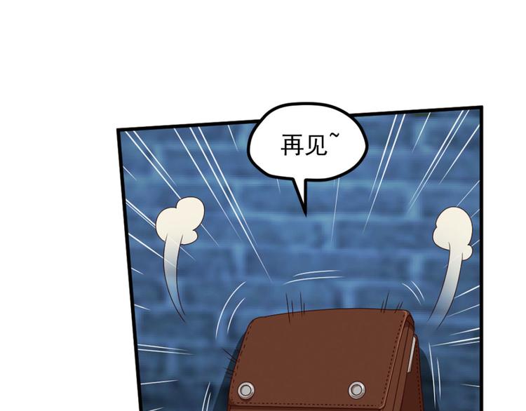 弥戈漫画免费观看漫画,动摇22图