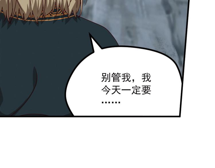 米更粳米怎么读漫画,明月之夜22图