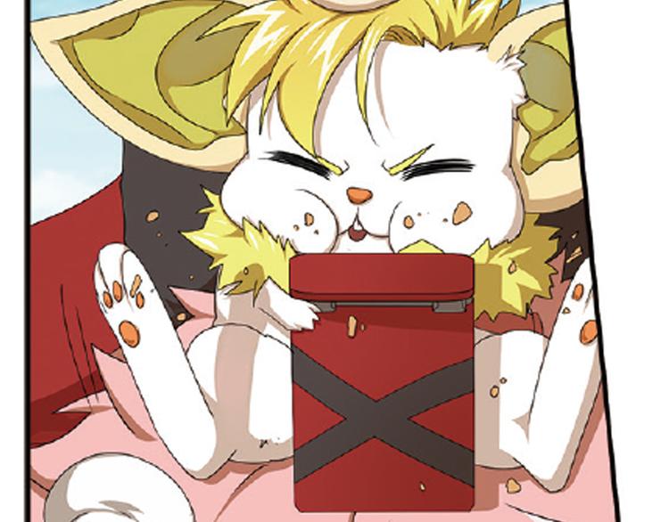 弥戈漫画,再起波澜61图