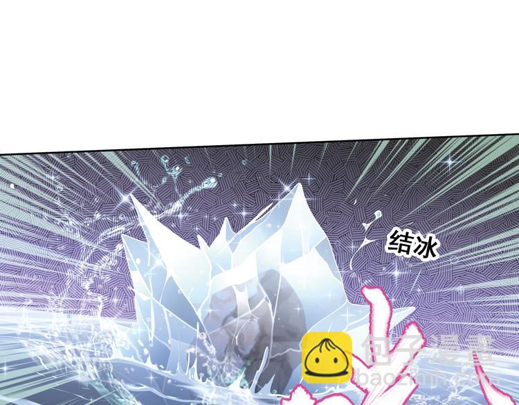 弥戈漫画,第二把刀31图