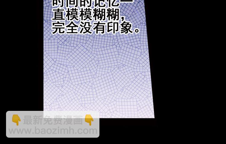 米格duo pro漫画,不确定的未来12图