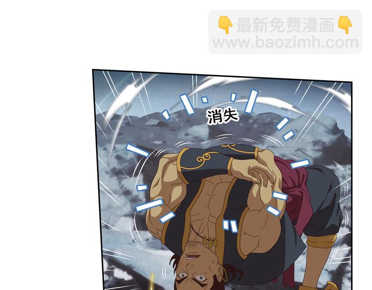弥戈漫画,百里的空间游戏31图