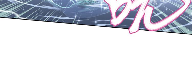 弥戈漫画,第二把刀32图