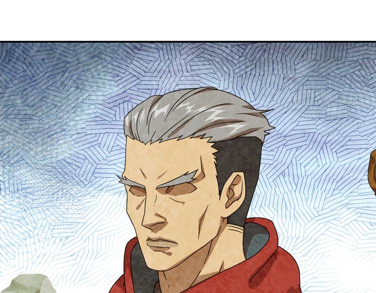 弥戈漫画,兄弟阋墙12图