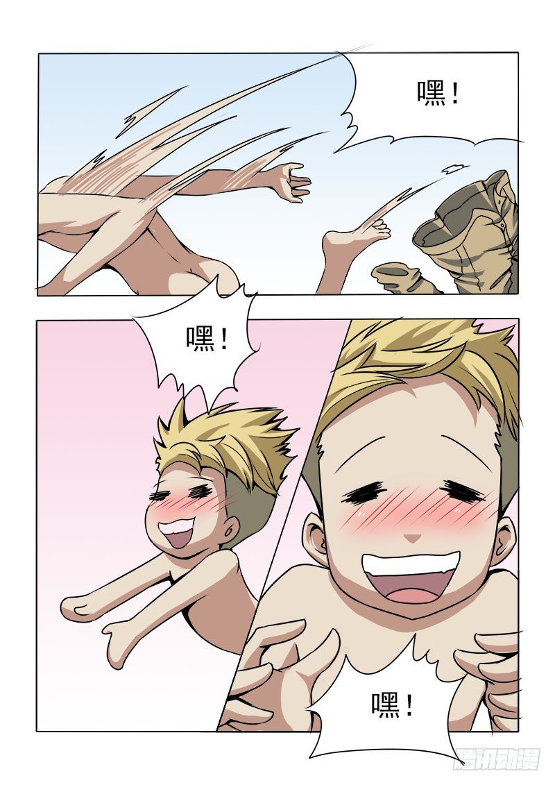 暧昧公寓漫画,017 破处时刻1图