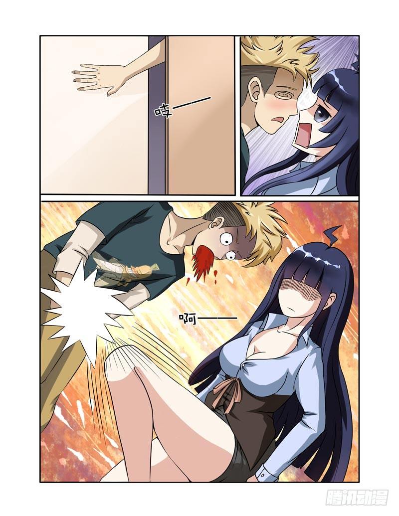 暧昧公寓漫画,024 门口的猪1图