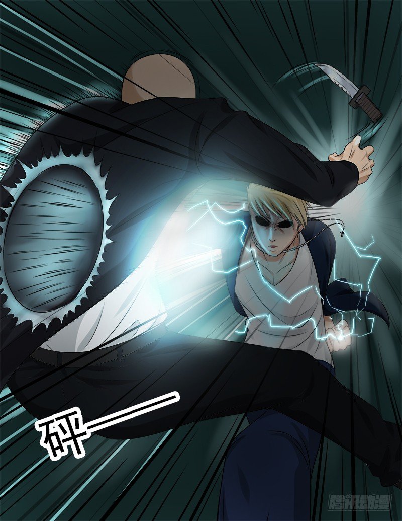 暧昧公寓漫画,048  你的对手是我！2图