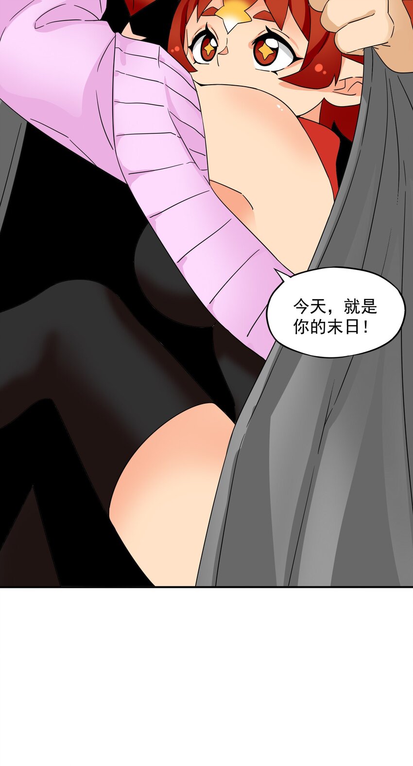 我是异界大地主TXT下载漫画,31 来自天空的制裁2图