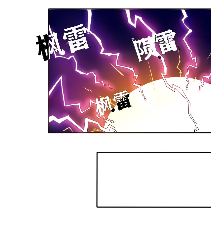 温氏养鸡场漫画,13 笨蛋二号2图