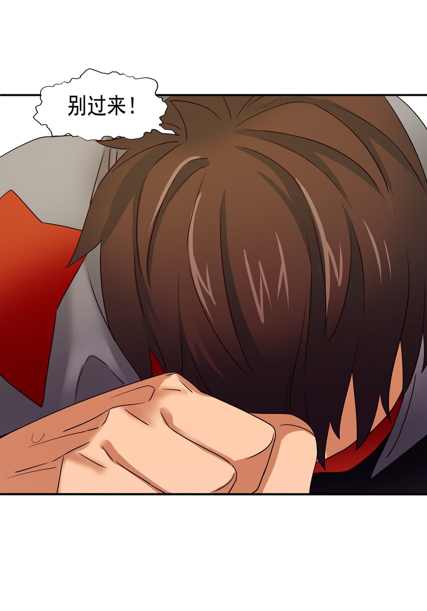 我是异界大地主TXT下载漫画,23穿越者的选择2图