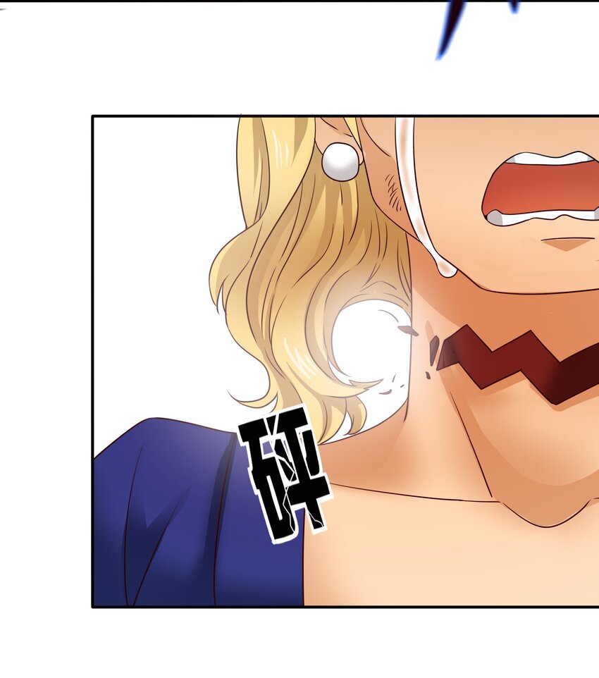 我是异界大地主TXT下载漫画,24传说之勇者2图