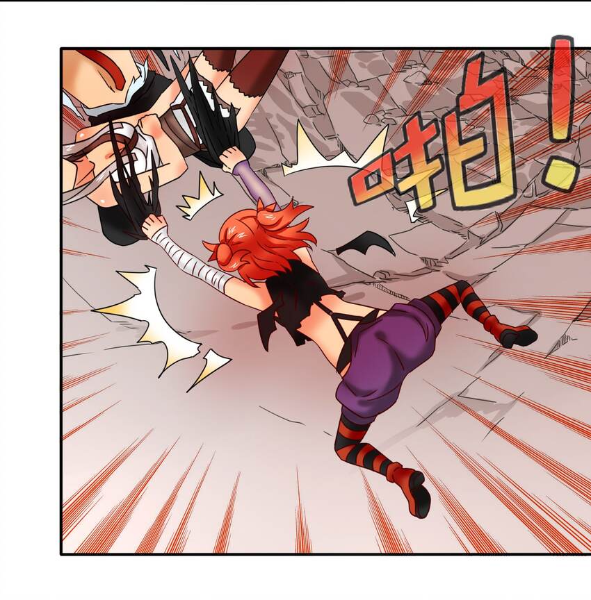 我是异界大地主TXT下载漫画,18魔王莫娜娜1图