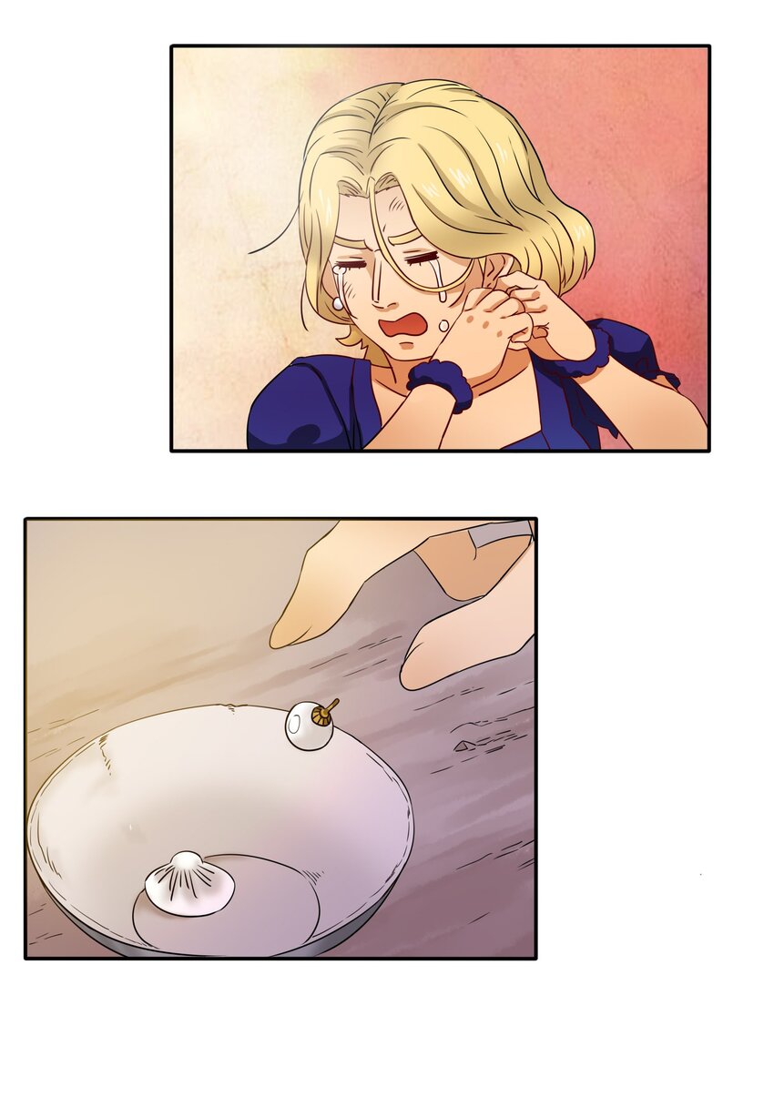 我是异界大地主TXT下载漫画,24传说之勇者2图