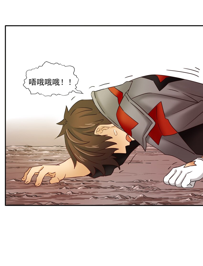 我是异界大地主TXT下载漫画,23穿越者的选择2图