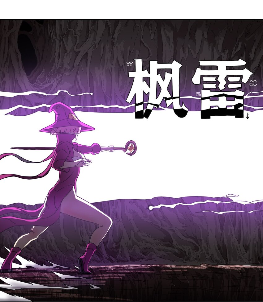 我是异界大地主TXT下载漫画,12 哥布林崛起1图