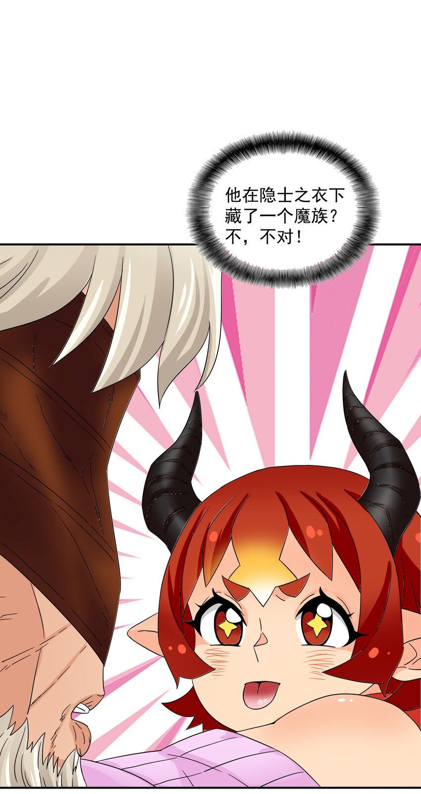 我是异界大地主TXT下载漫画,31 来自天空的制裁1图