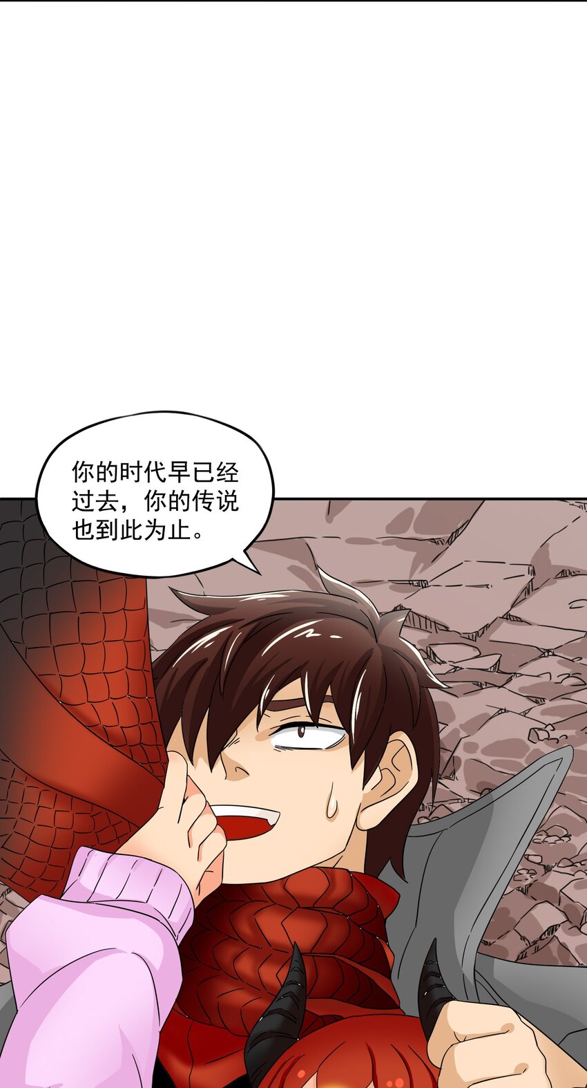 我是异界大地主TXT下载漫画,31 来自天空的制裁1图