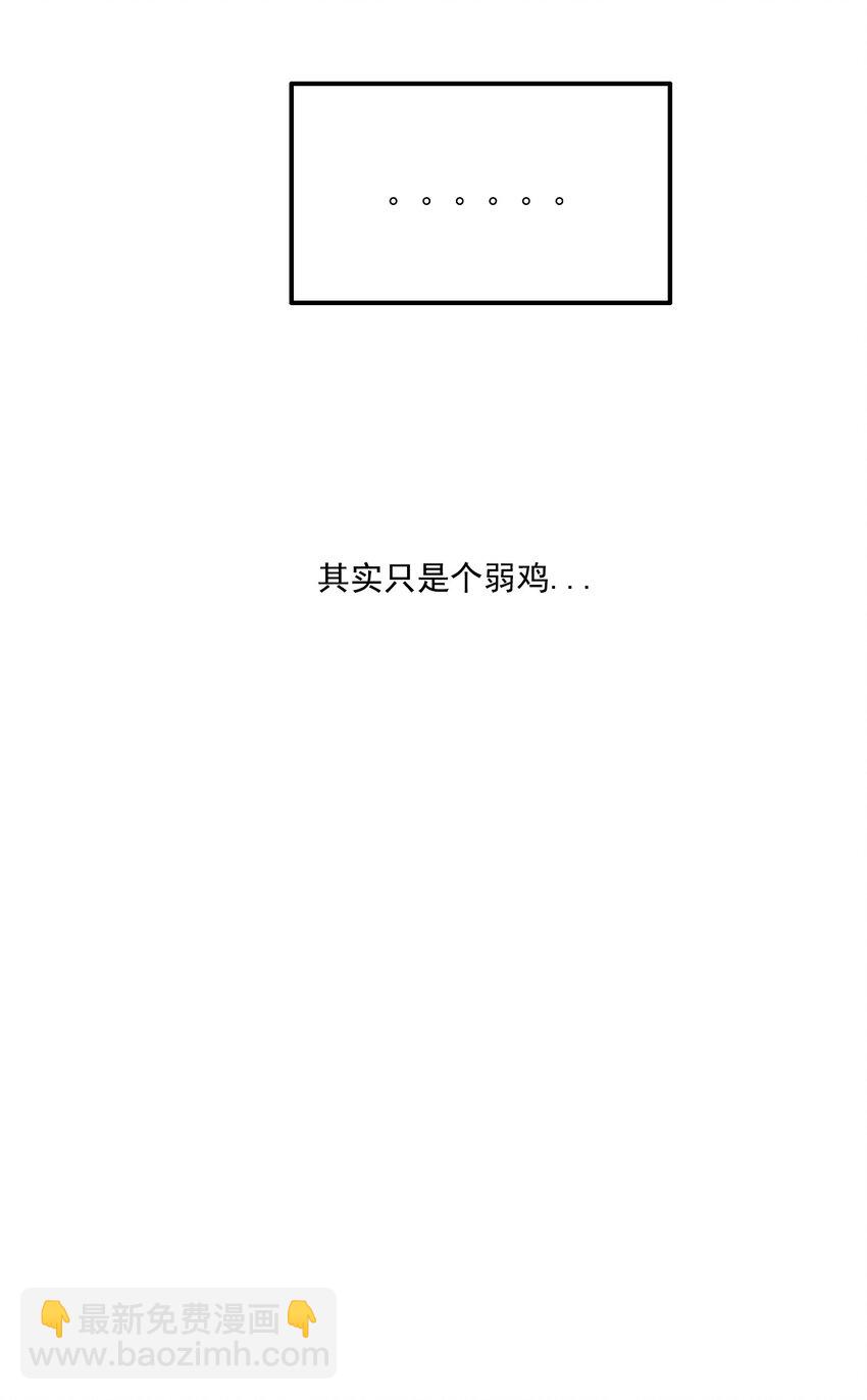 我是异界大地主TXT下载漫画,10 迷宫之脑1图