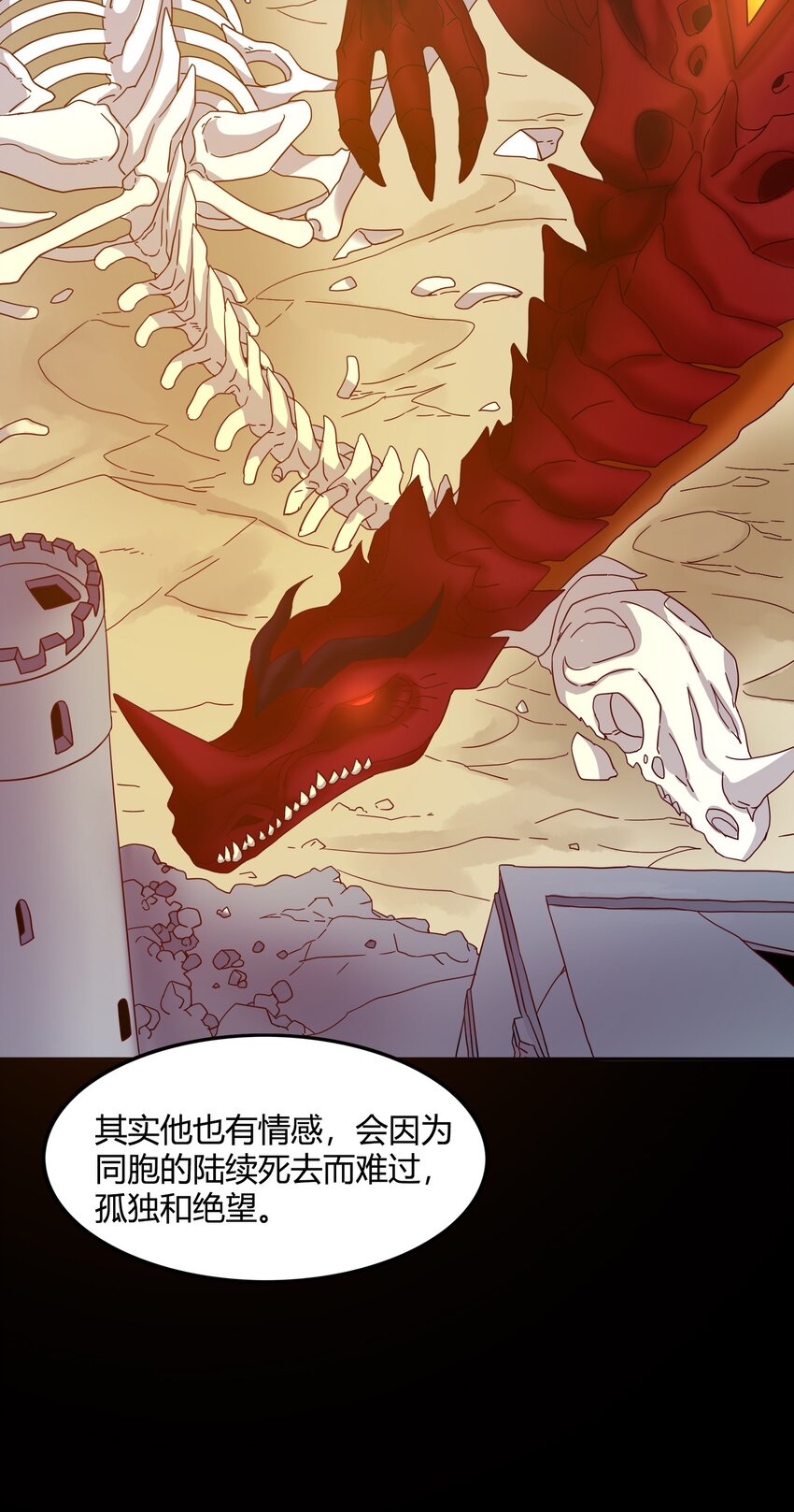 我是异界最牛作曲人笔趣阁漫画,完结篇 黑暗尽头1图