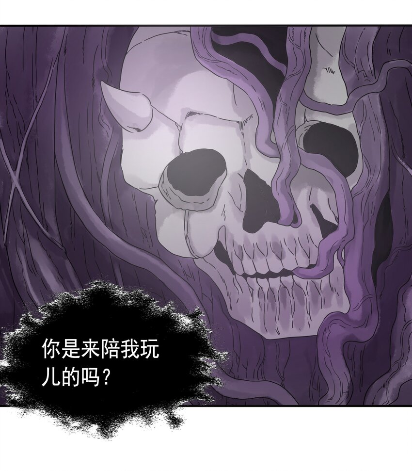 我是异界大地主TXT下载漫画,12 哥布林崛起2图