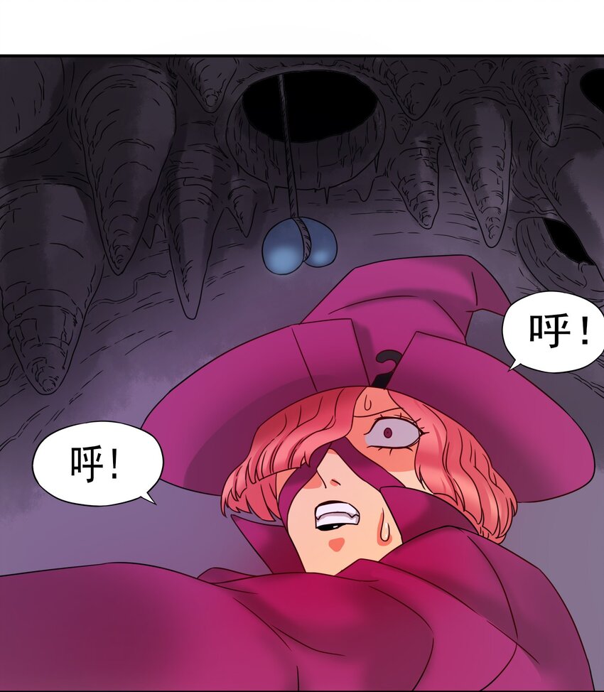 我是异界大地主TXT下载漫画,12 哥布林崛起1图