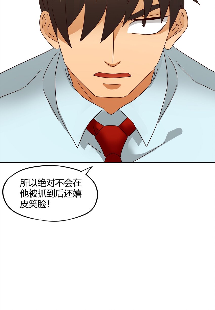 我是异界最牛作曲人笔趣阁漫画,完结篇 黑暗尽头1图