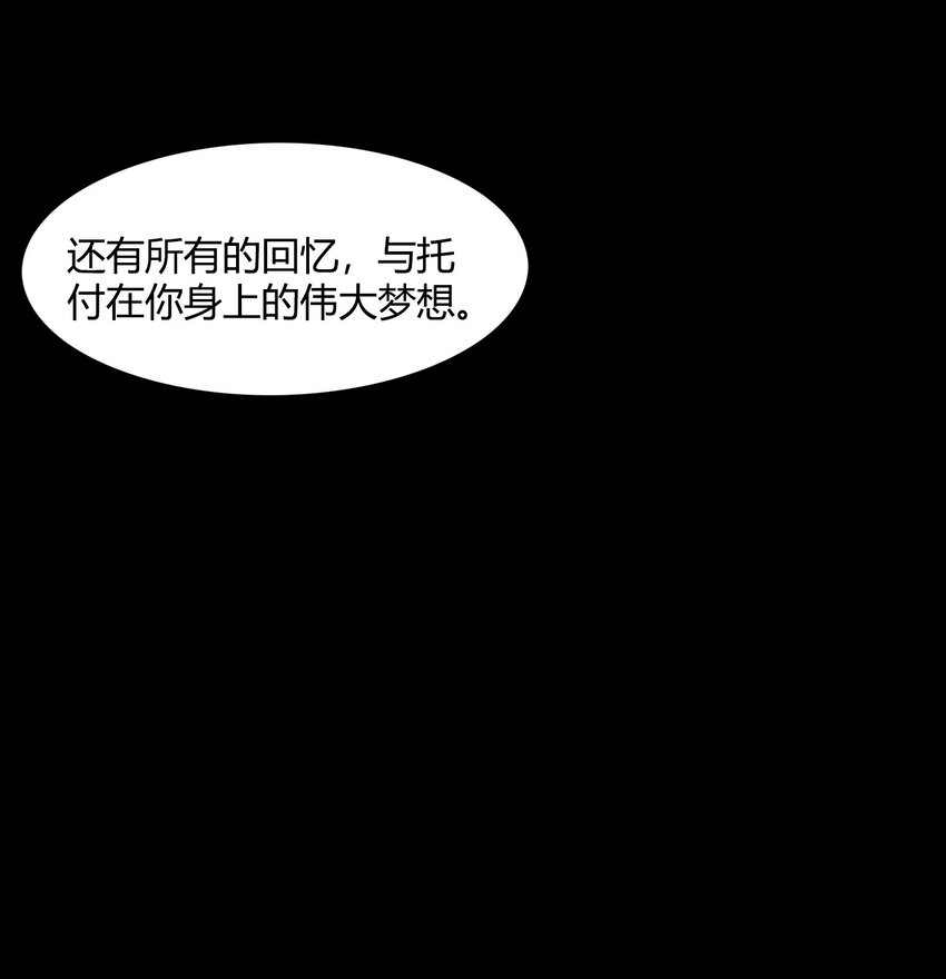 我是异界最强领主漫画,32 战争的代价与商机2图