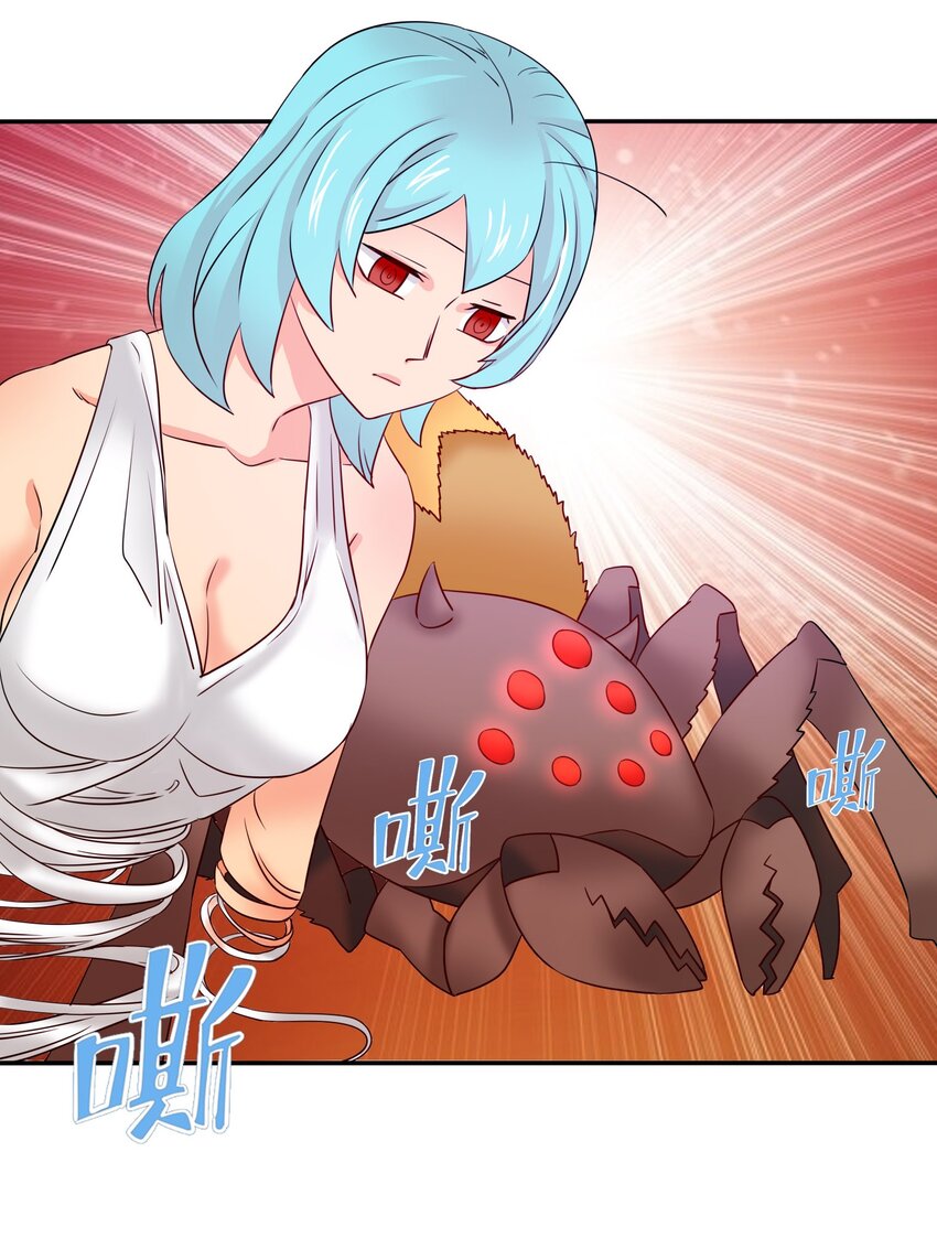 我是异界大地主TXT下载漫画,23穿越者的选择2图
