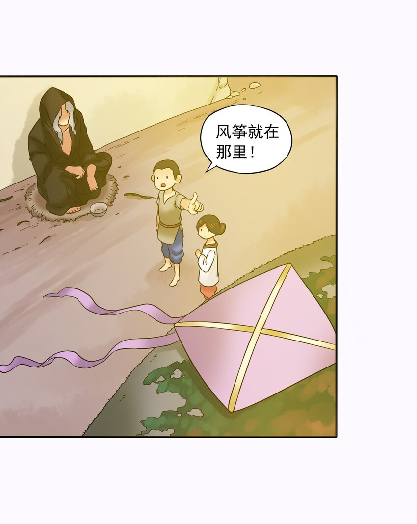 我是异界最牛作曲人笔趣阁漫画,24传说之勇者2图