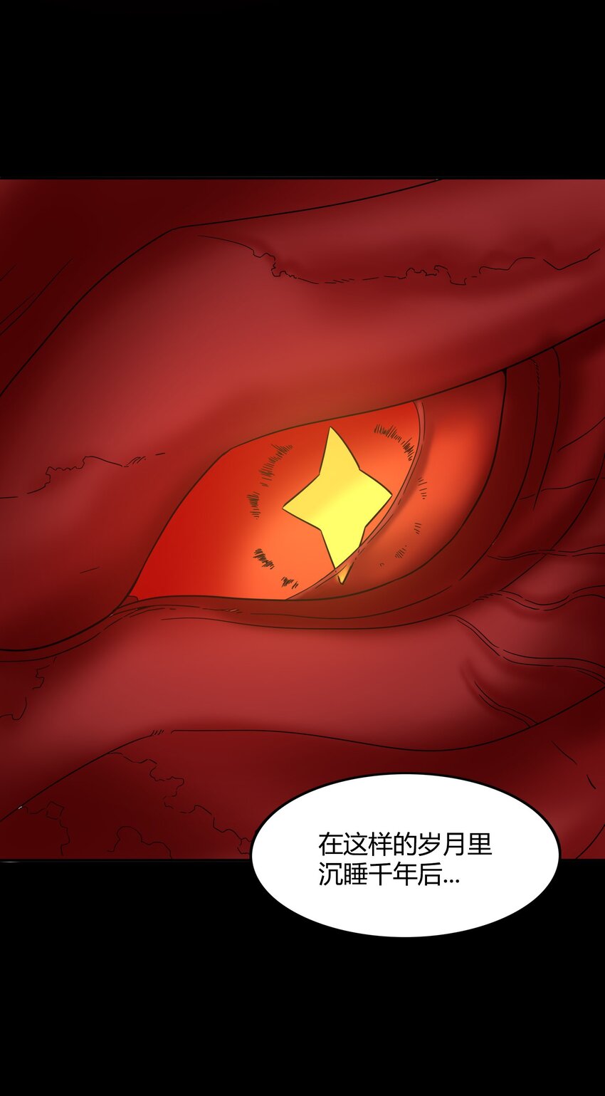 我是异界最牛作曲人笔趣阁漫画,完结篇 黑暗尽头2图