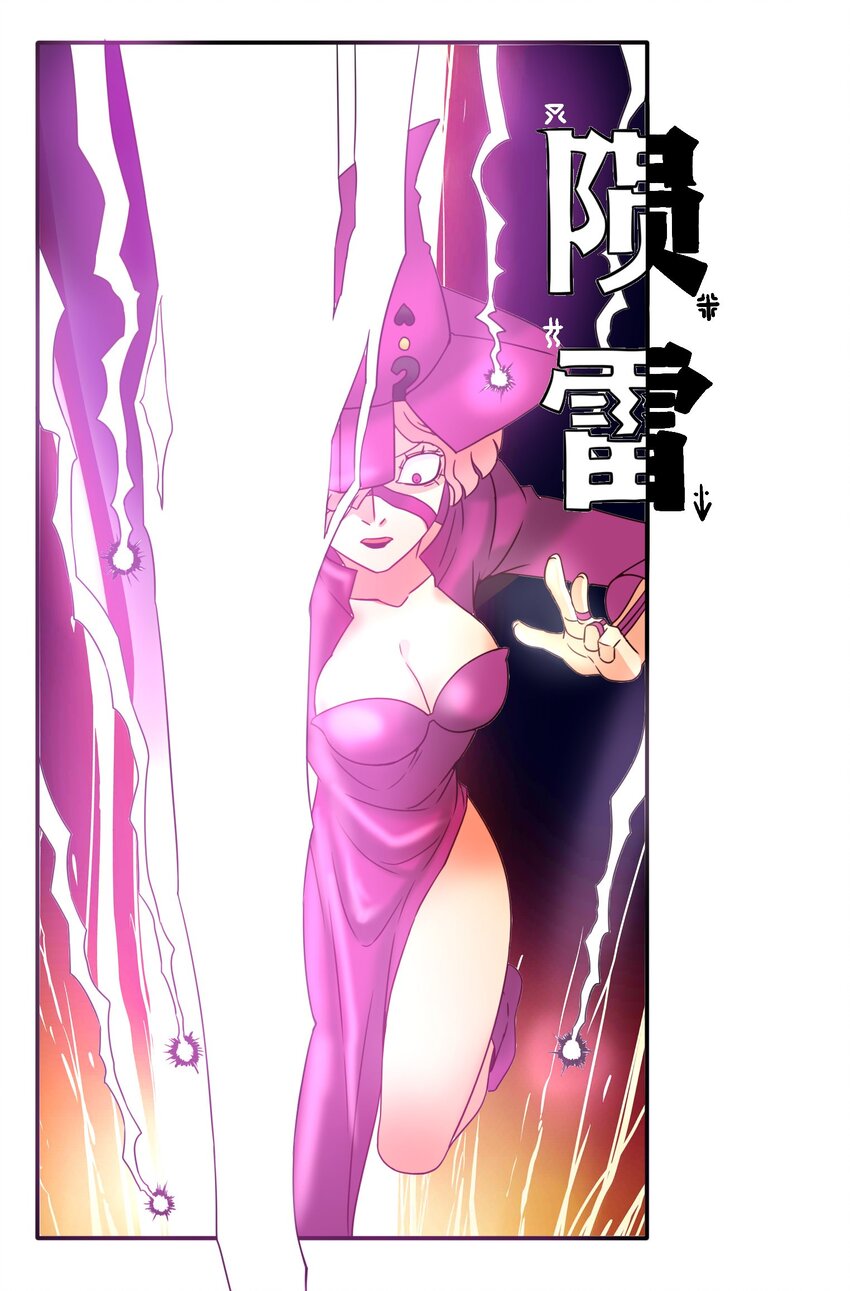 我是异界大地主TXT下载漫画,12 哥布林崛起2图