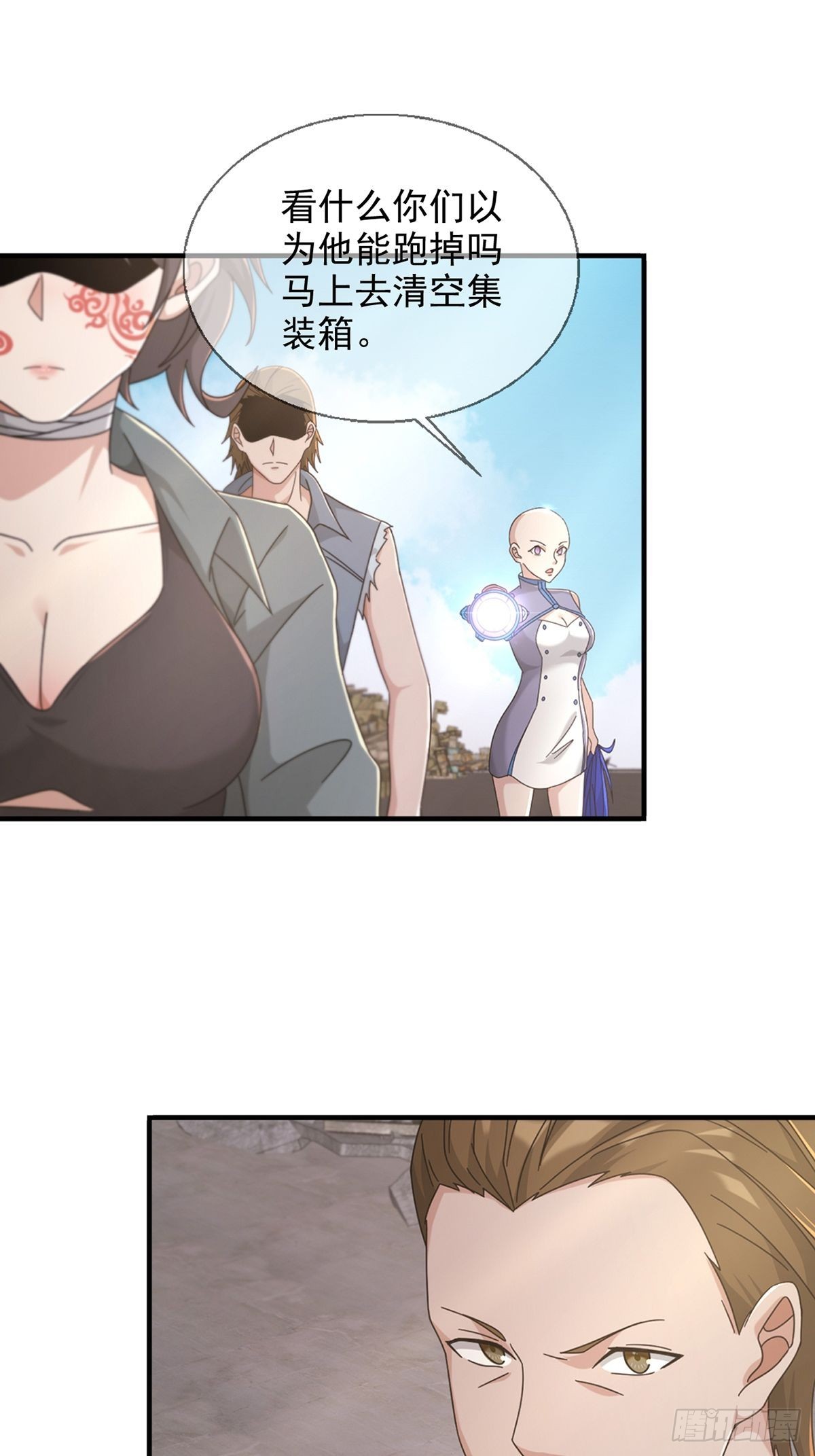 末日乐园漫画,104贝雷帽的真身1图