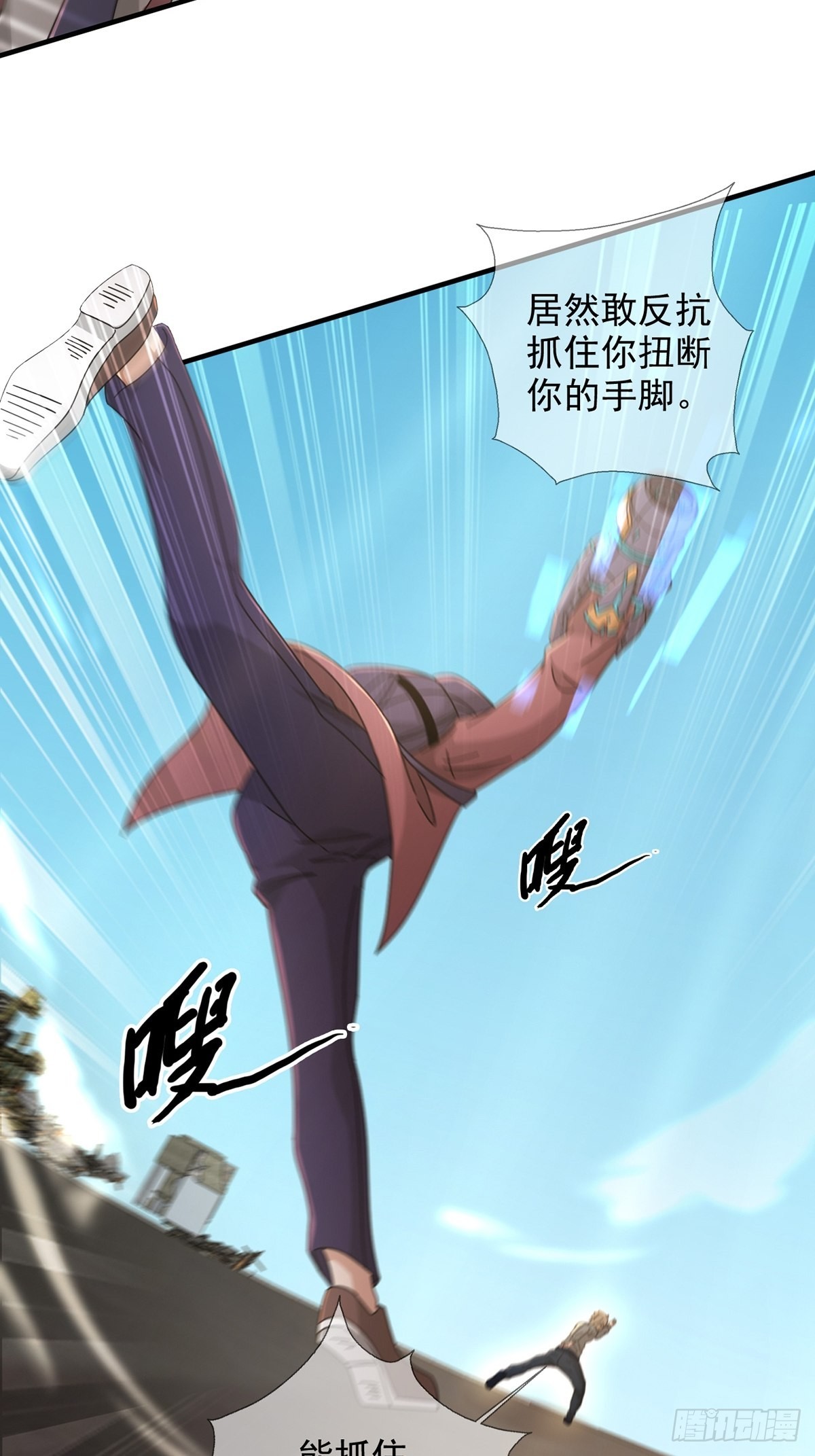 末日乐园漫画,104贝雷帽的真身2图