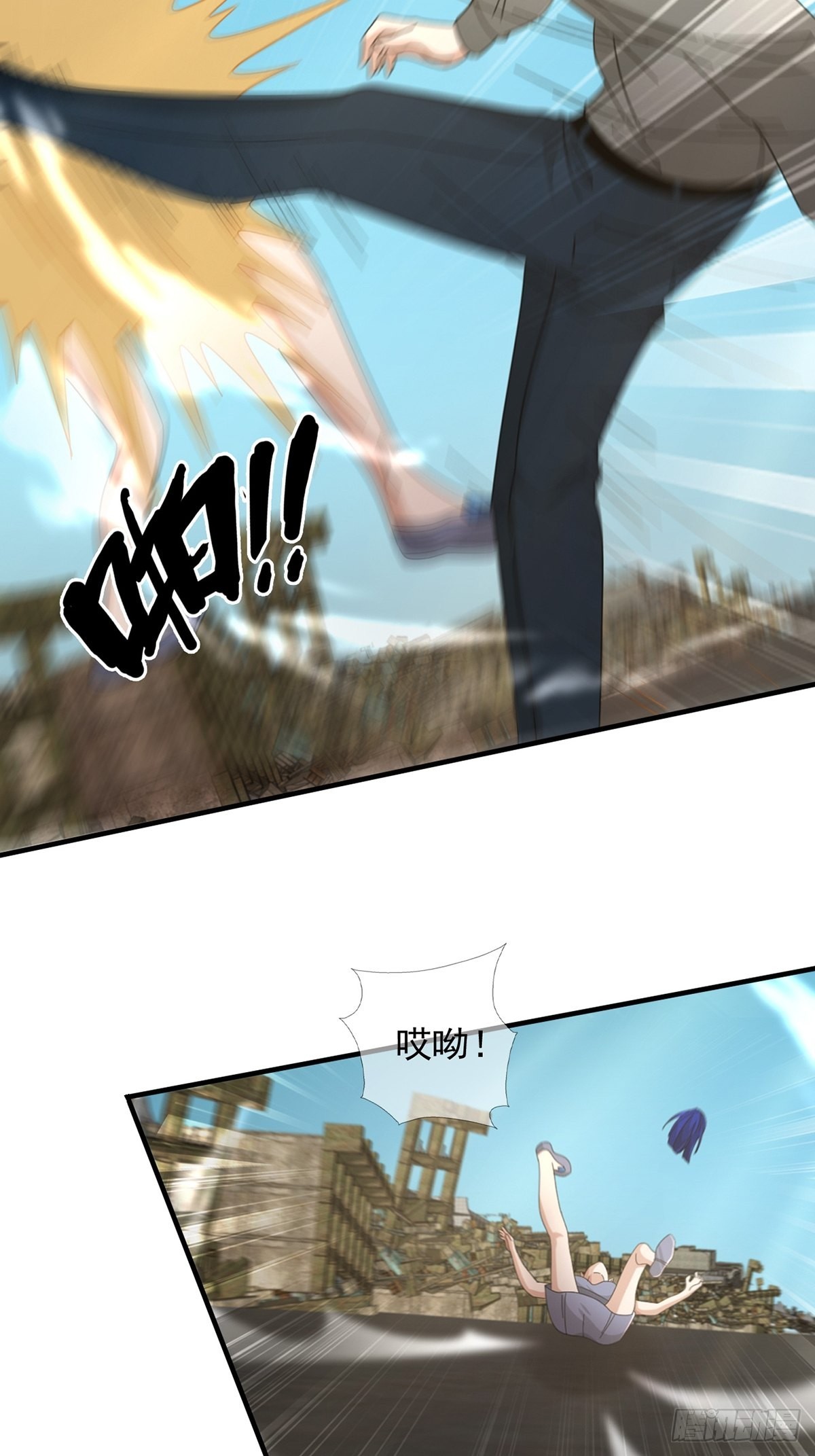 末日乐园漫画,104贝雷帽的真身1图