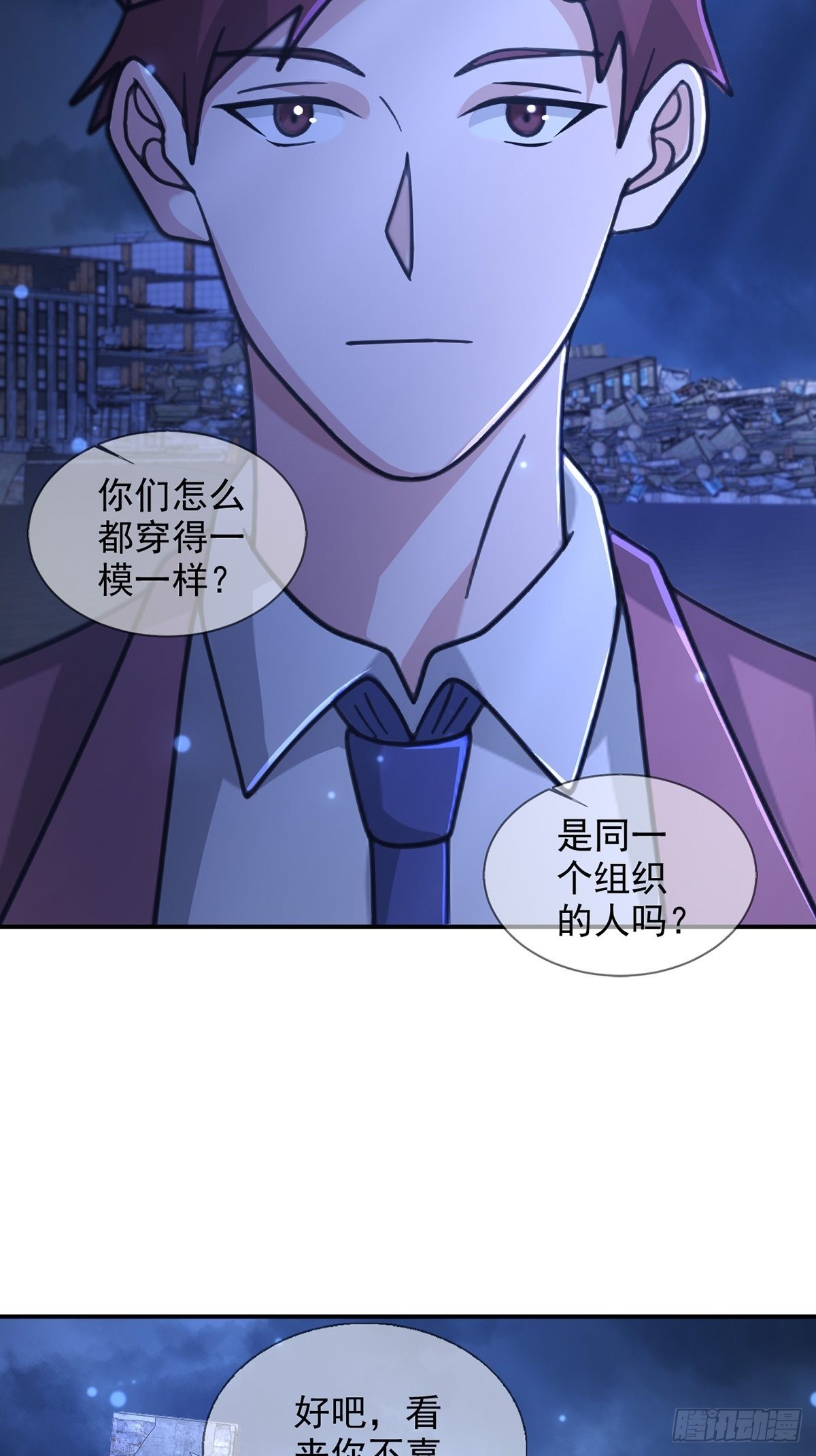 末日乐园漫画,103复活玩偶2图