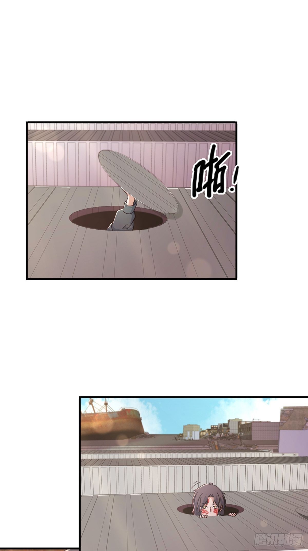 末日乐园故事梗概漫画,105人偶师2图