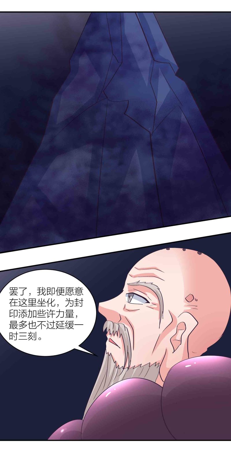 第一滴血4漫画,163话送上门的机缘2图