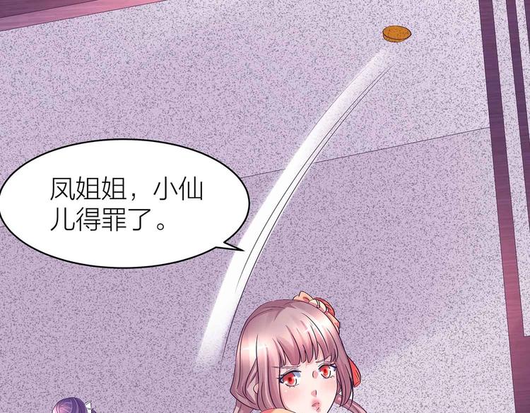 第一掌骨近端骨折漫画,中秋番外2图