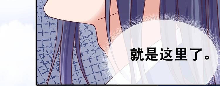 第一掌漫画,第6话 墨雪2图