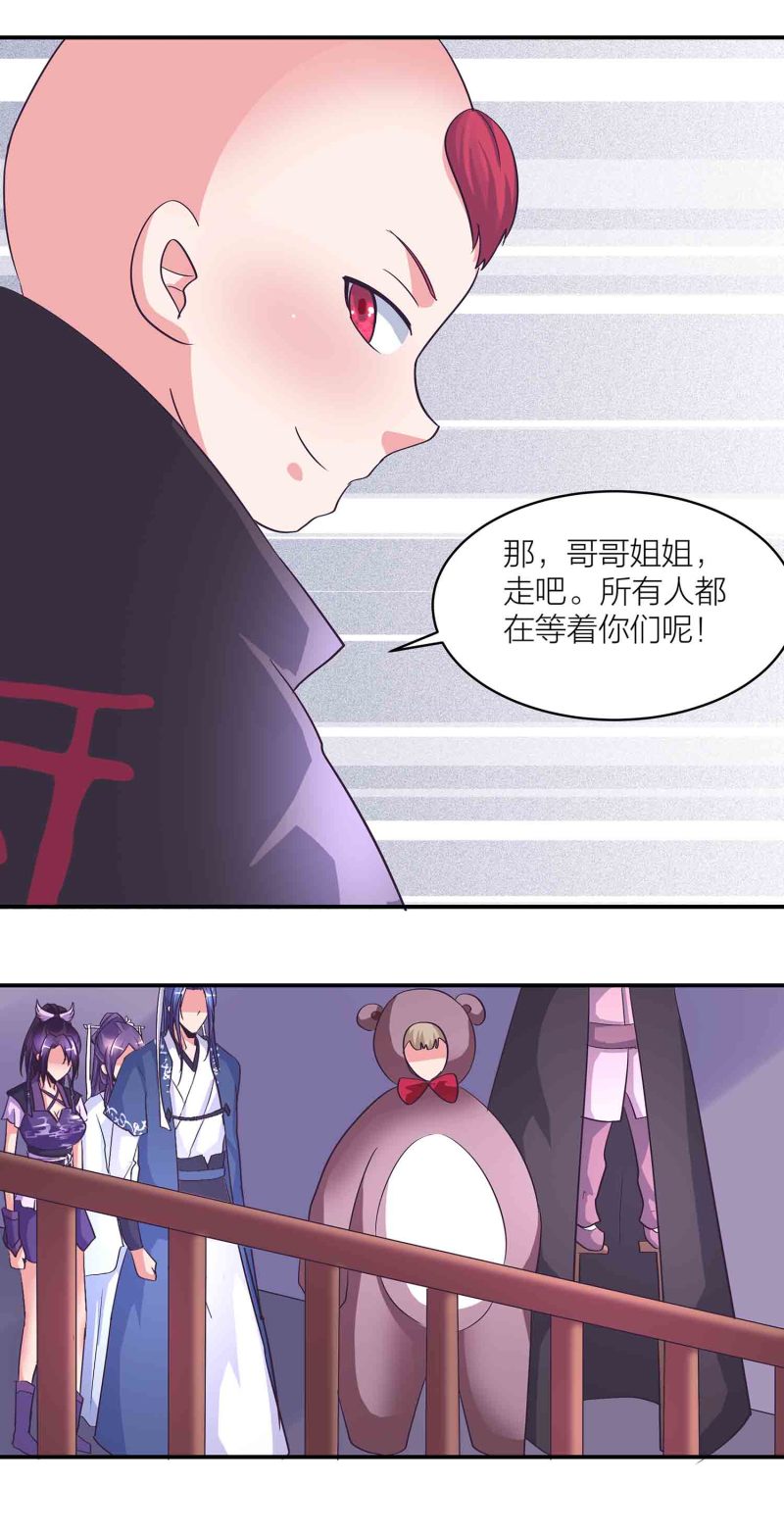 第一掌骨基底部位置图漫画,第167话 尸菇1图