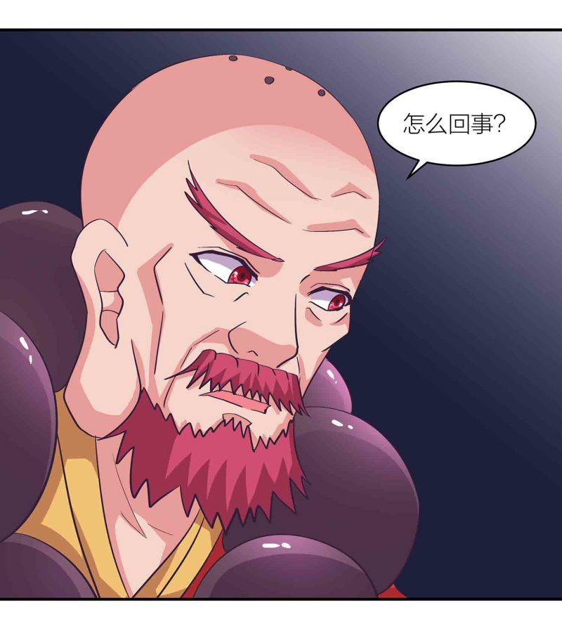 第一掌骨和第二掌骨图漫画,第164话 照单全收1图