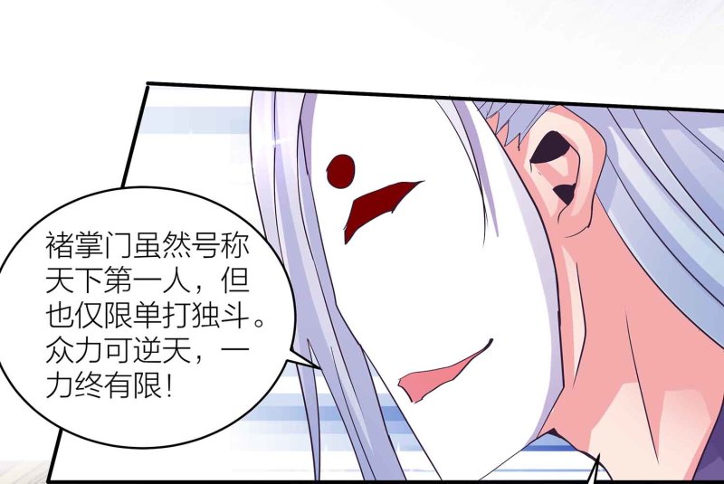 第一章蒙面舞会漫画,第99话 柯学推理2图