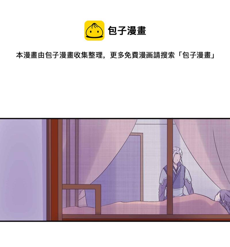 第一掌骨基底骨折手术入路图解漫画,第89话 谎言1图