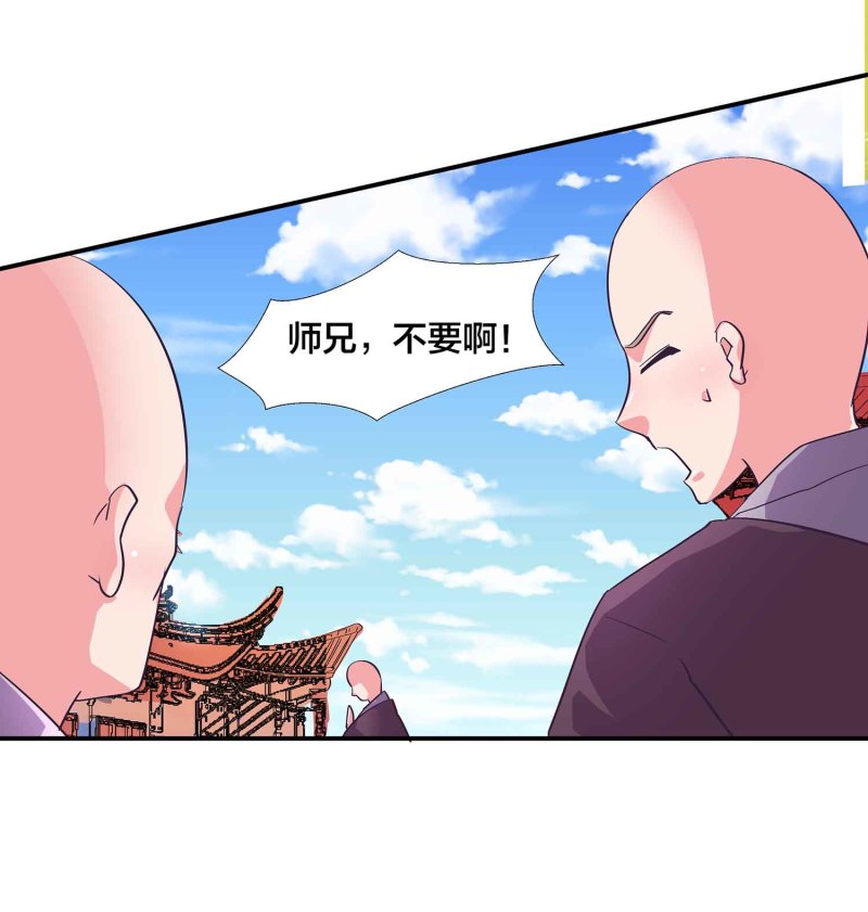 第一掌骨裂漫画,第96话 flag不能乱立2图