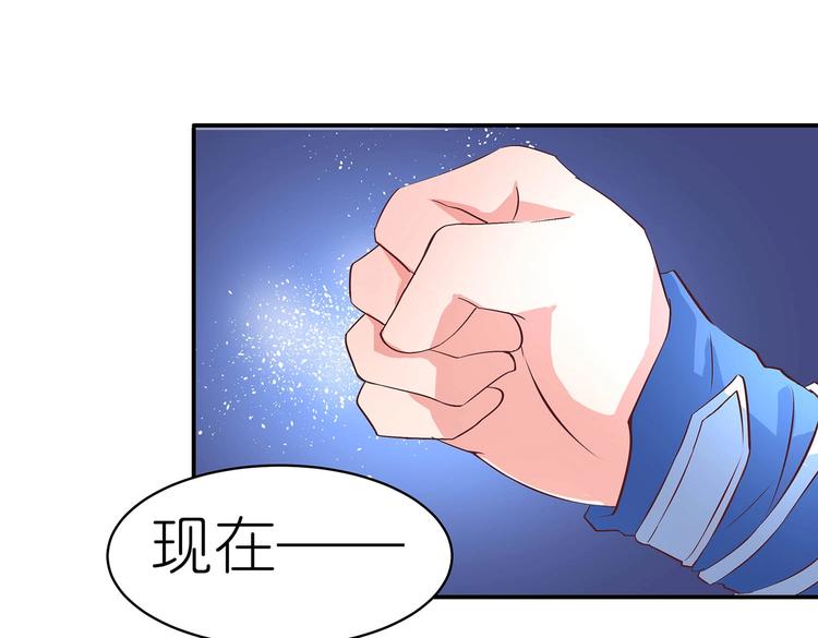 第一章蒙面舞会李缓缓全文漫画,第28话 你配吗2图