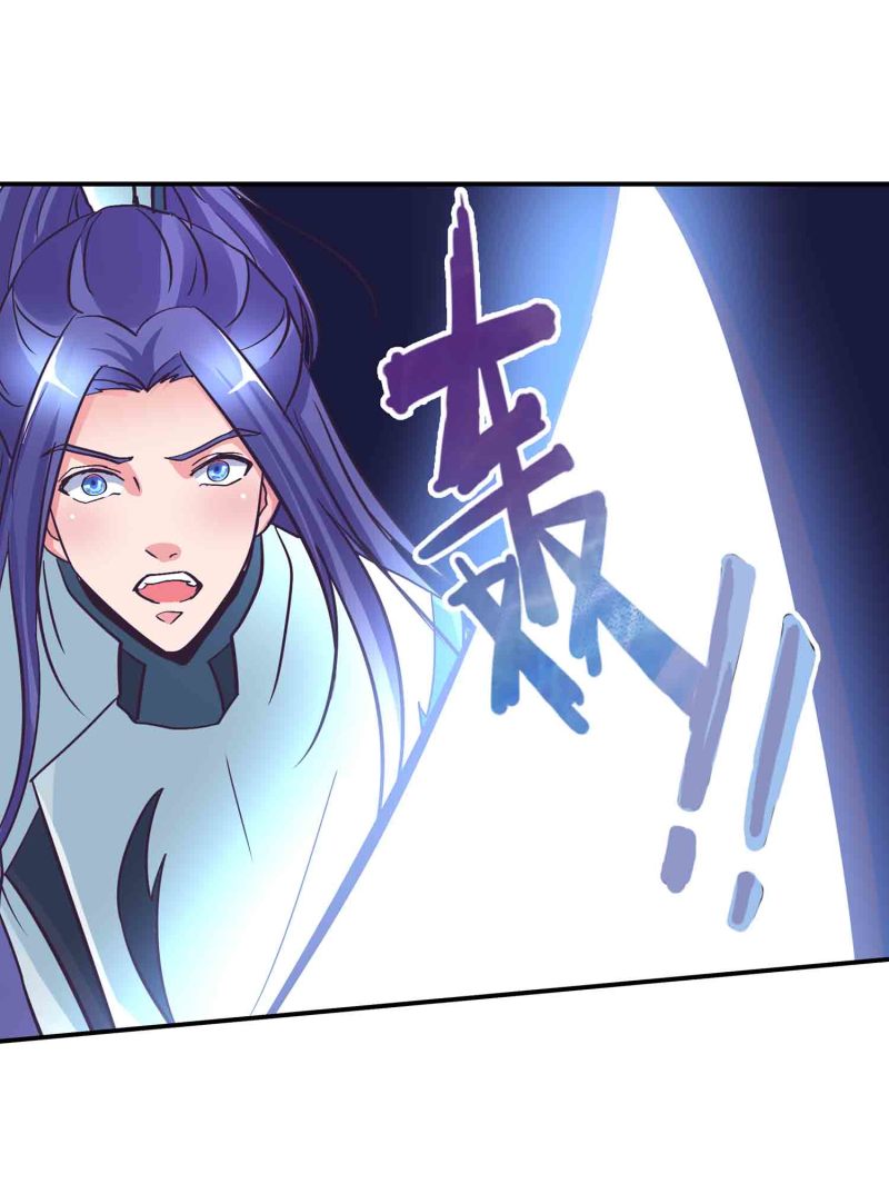 第一掌门漫画,第137话 似是故人2图