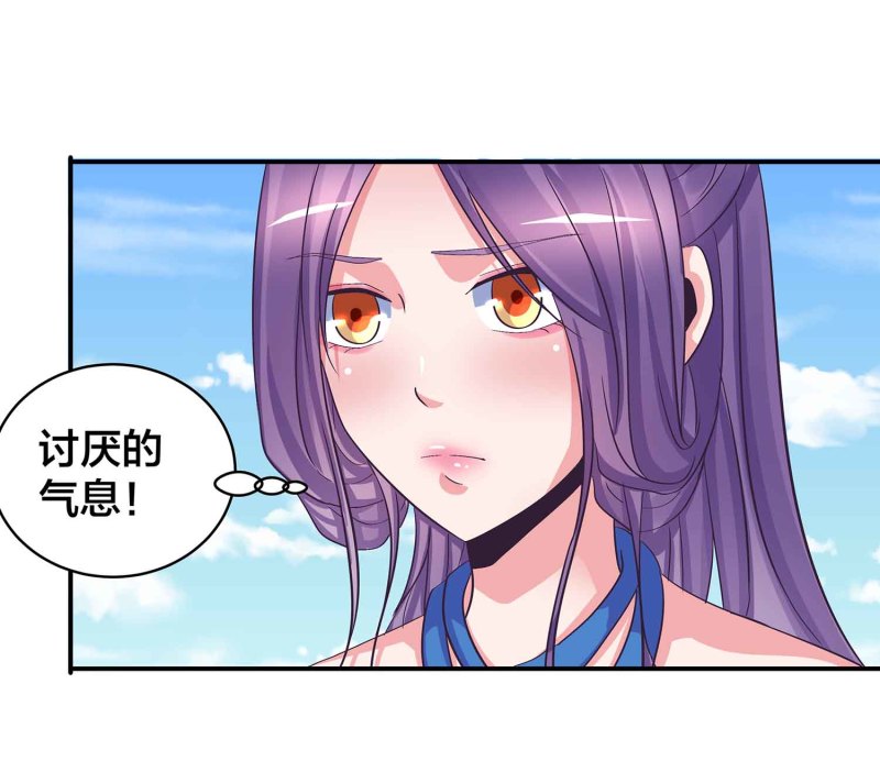 第一掌骨籽骨几岁出现漫画,第91话 齐人之福1图